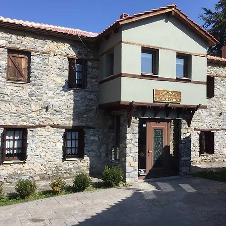αρχοντικό ταρσούνα Otel Agios Athanasios (Pella)